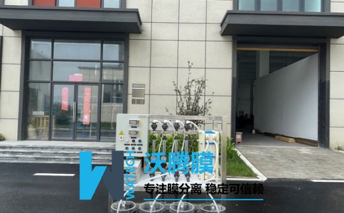 電滲析設(shè)備WTM-ED2040-20